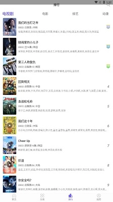 黑猪视频2025最新版图1