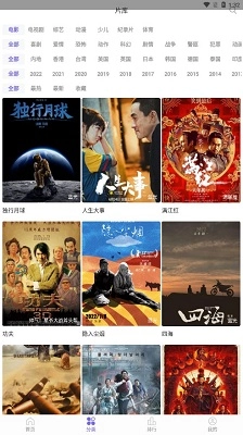 黑猪视频2025最新版图2