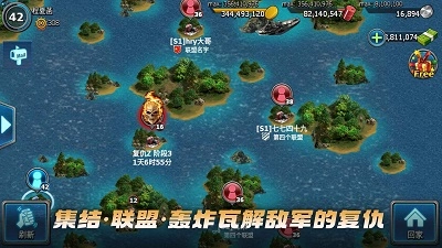 战警：大国崛起手机版图2