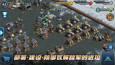 战警：大国崛起手机版图1