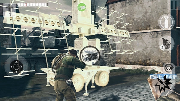 兄弟连3汉化版图3