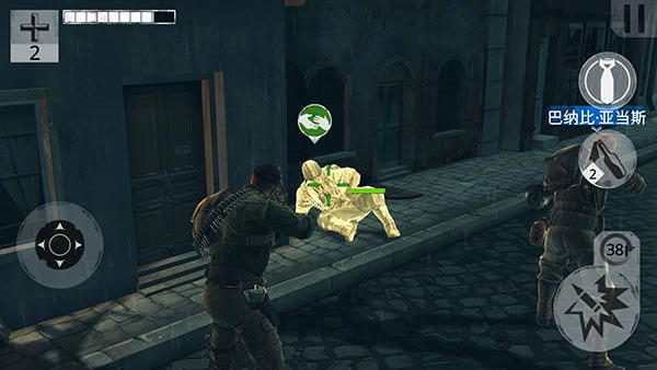 兄弟连3汉化版图1