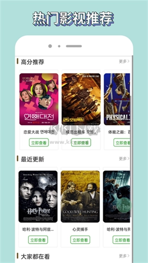 歪歪影视2025最新版图2