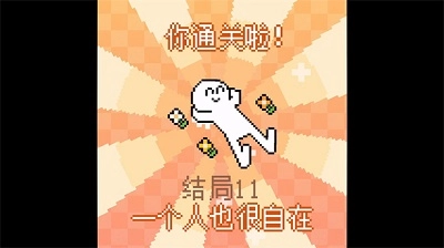 我的小鲨鱼最新版图3