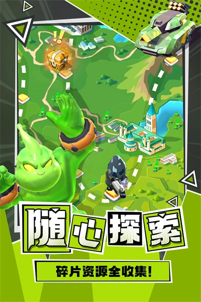 不朽大陆最新版图4