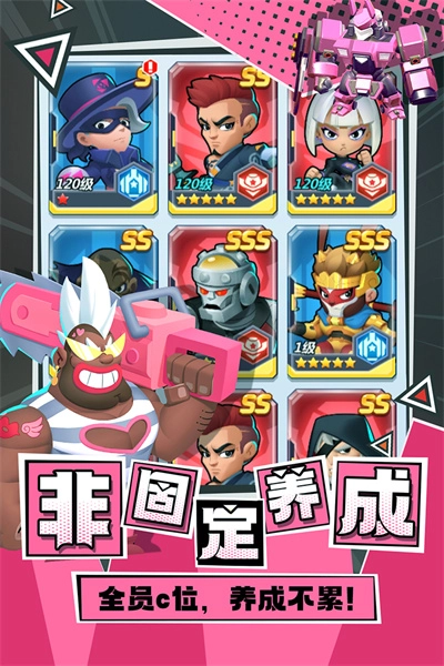 不朽大陆最新版图5