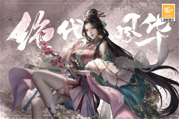 热血三国志ol(2)