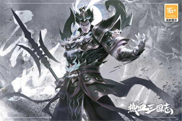 热血三国志ol(3)