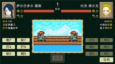 新地平线最新版图3