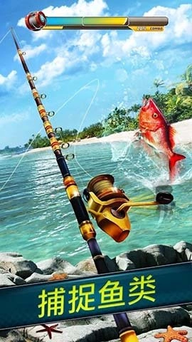 超真实钓鱼模拟器图1