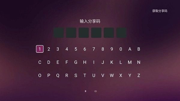 美家市场正版图2