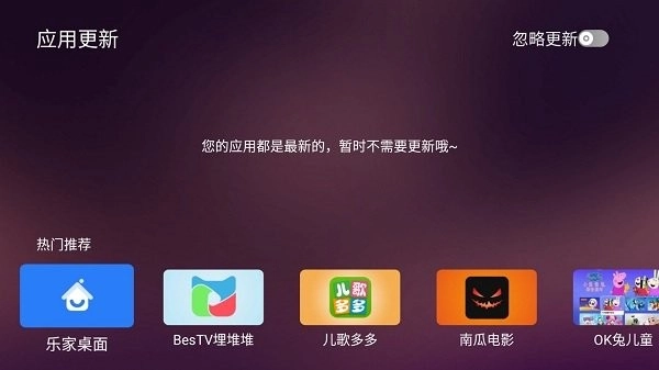 美家市场2025最新版图4