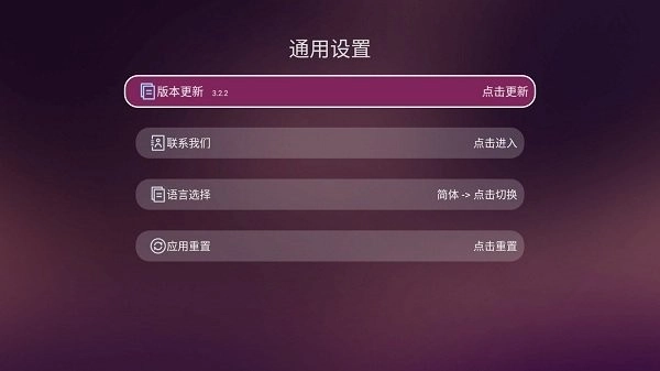 美家市场2025最新版图1