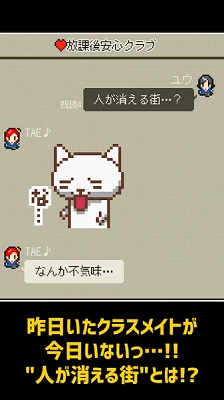 心之里侧中文版图3