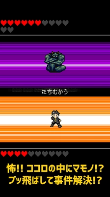 心之里侧中文版图1