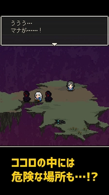 心之里侧中文版图2