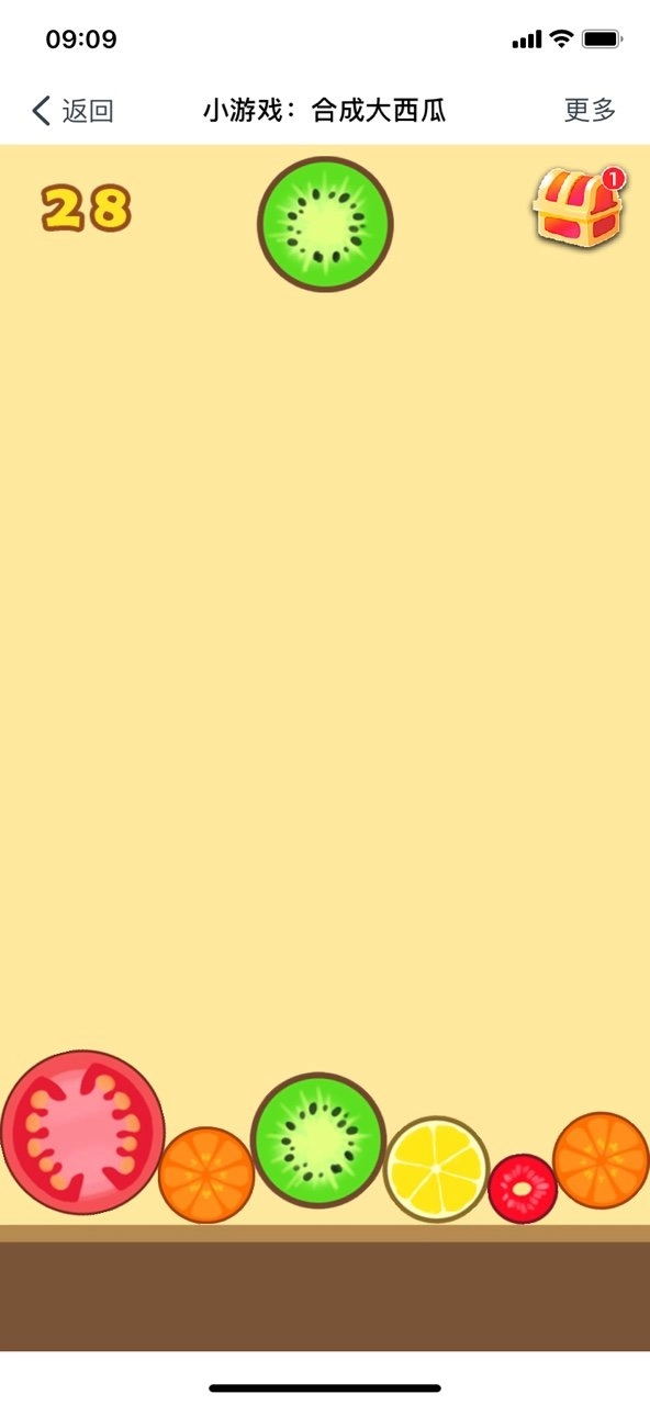 合成大西瓜正版图3