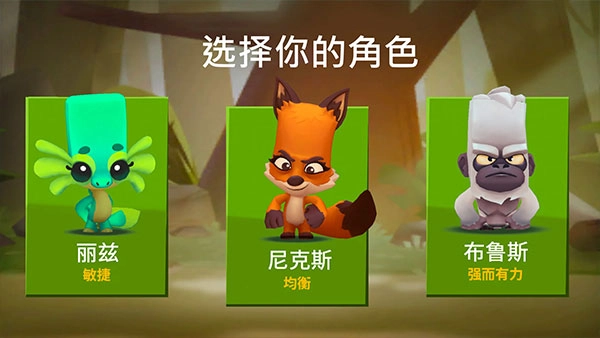 动物王者免费图2