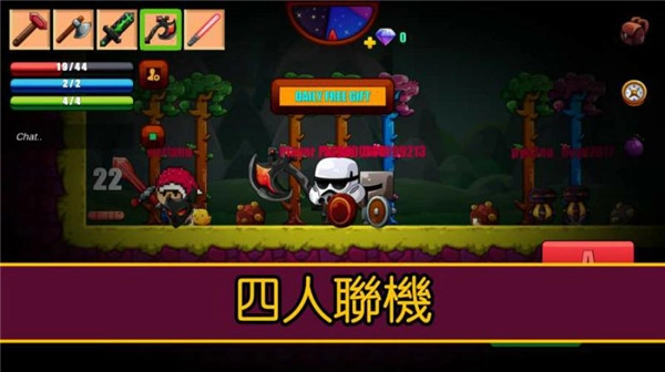 卡通生存游戏最新版图3