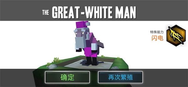 合成动物安卓版图2