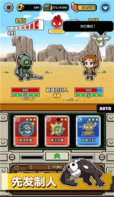 电波塔国际服图2