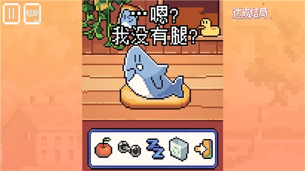 动物奇妙物语图2