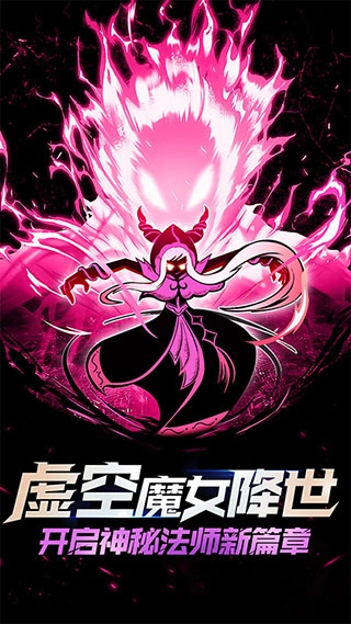 火柴人联盟2正版(2)