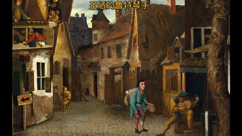 万民四末中文版图4