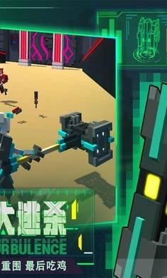 机器人大乱斗图4