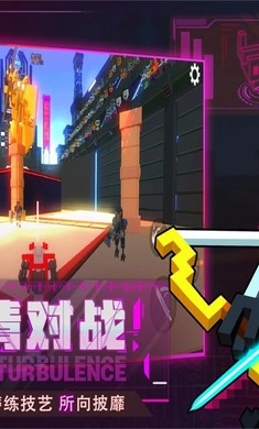 机器人大乱斗图2