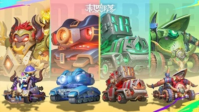 末世部落最新版图2