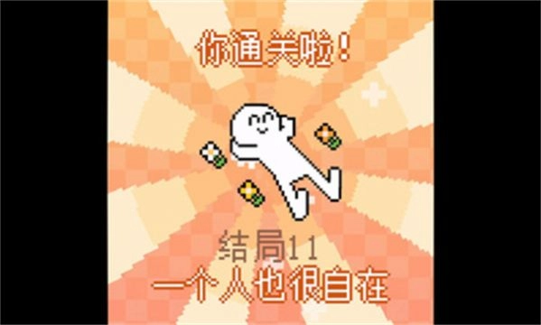 我的小鲨鱼2024最新版图1