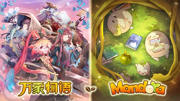 万象物语手机版图2