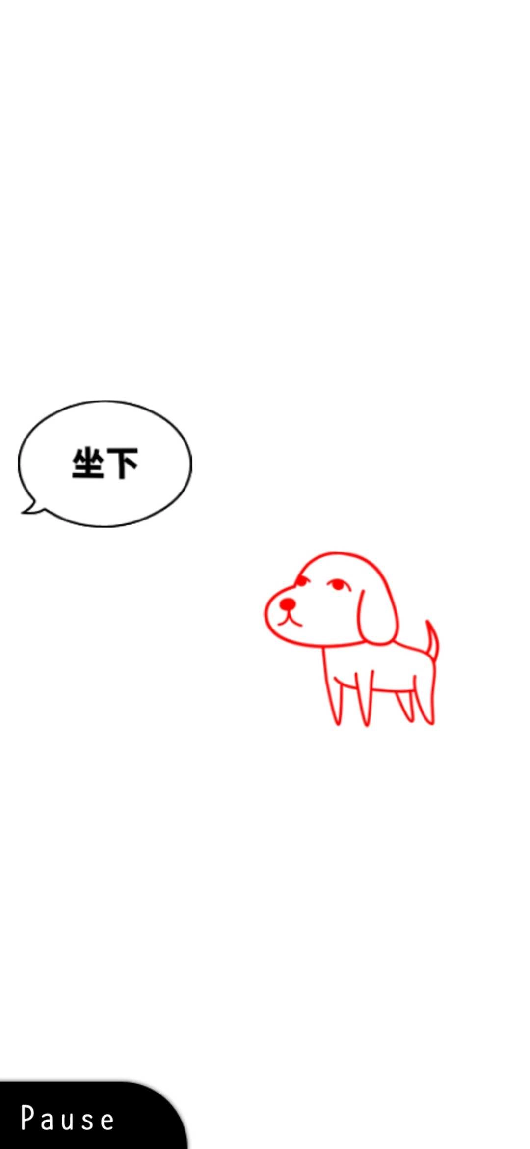 察言观色汉化版图1