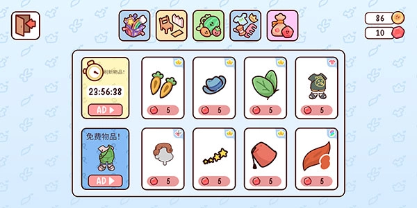 我亲爱的农场正版