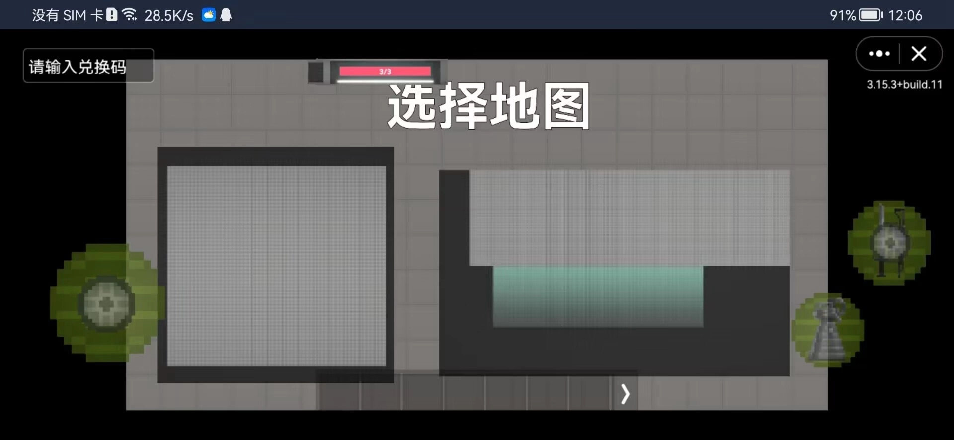 酸瓜游乐场最新版图3