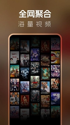 BT影视大全免费版图3