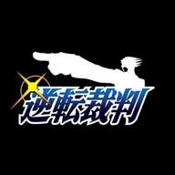 逆转裁判安卓版