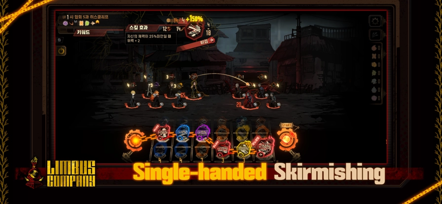 边狱巴士公司中文版图1