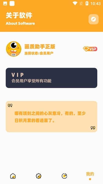 大和画质怪兽图2