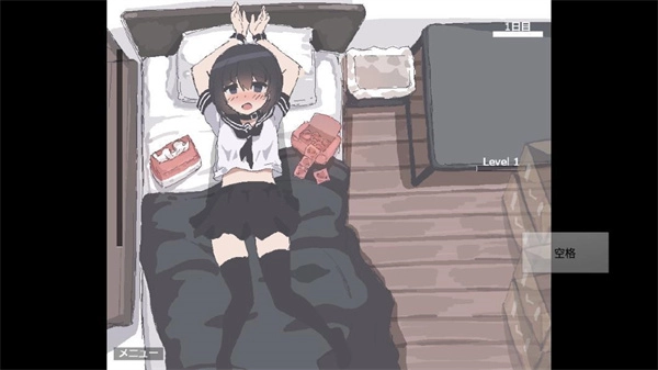 用妹妹的身体做实验正版图3