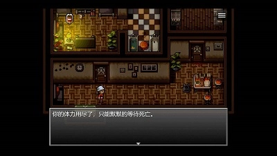 末日竟在我身边正版图3