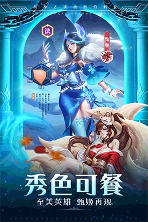 战神之决战西伯利亚图2