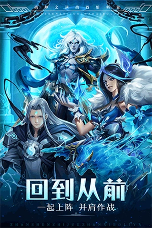 战神之决战西伯利亚图5