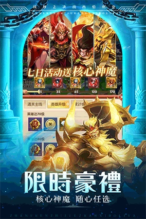 战神之决战西伯利亚图4