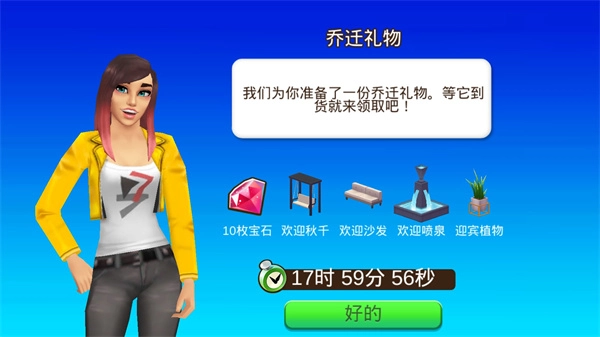 人生大街免费图4