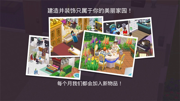 人生大街免费图3