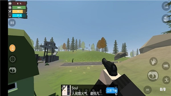 未变异者正版图3