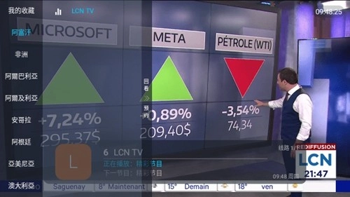 高清电视秀场软件图1