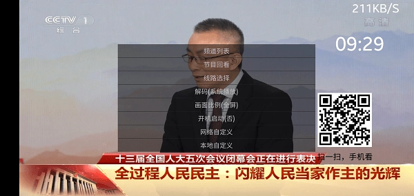 91看电视HD最新版2